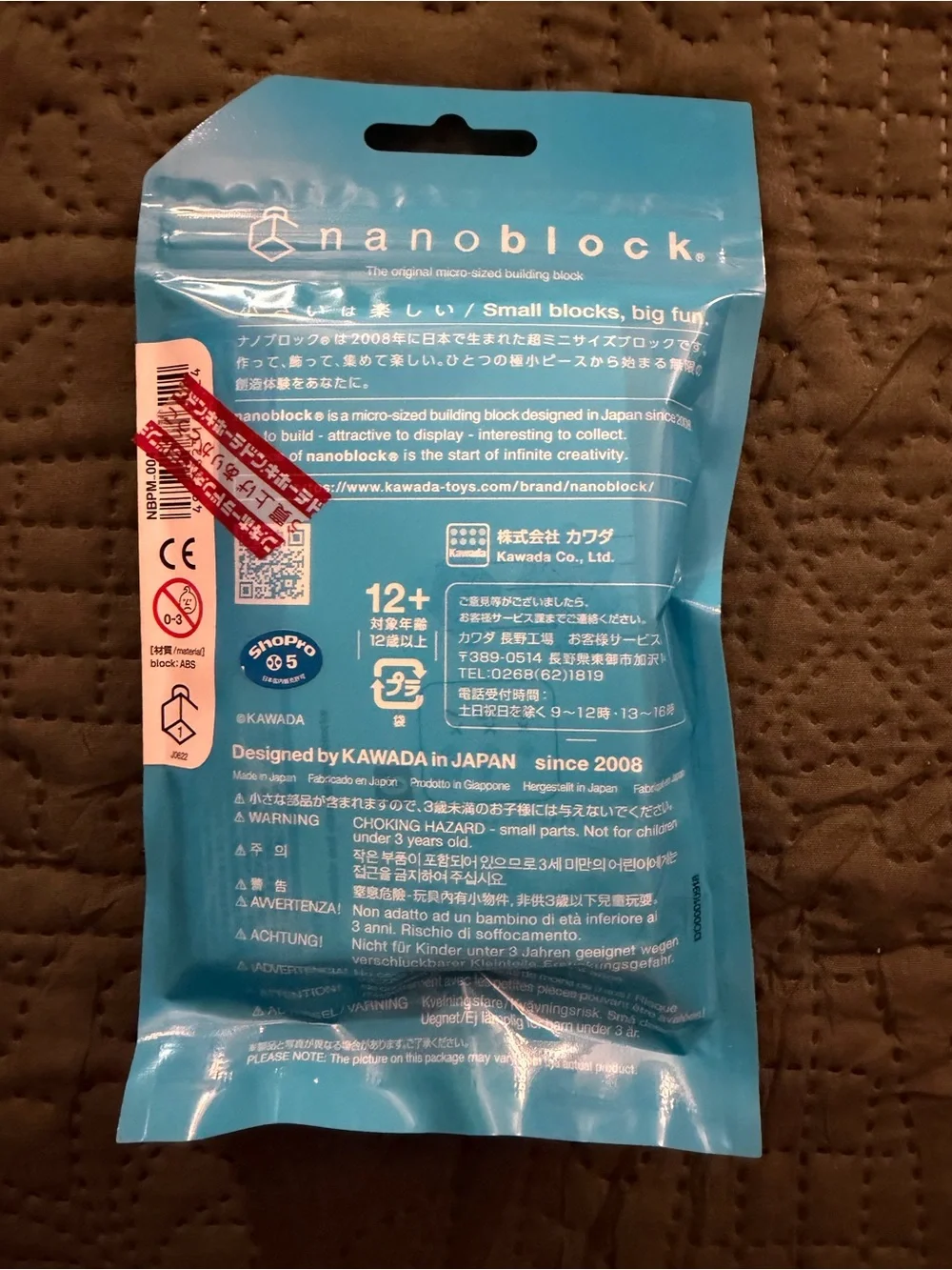 Pokémon Squirtle Nano Block Set - Blue